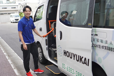 【2026年4月リニューアルオープン】特別養護老人ホーム文京千駄木の郷（パート）の送迎ドライバー求人の写真