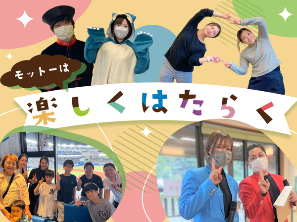 グループホーム上埴生の郷（パート）の介護福祉士求人サブ写真2