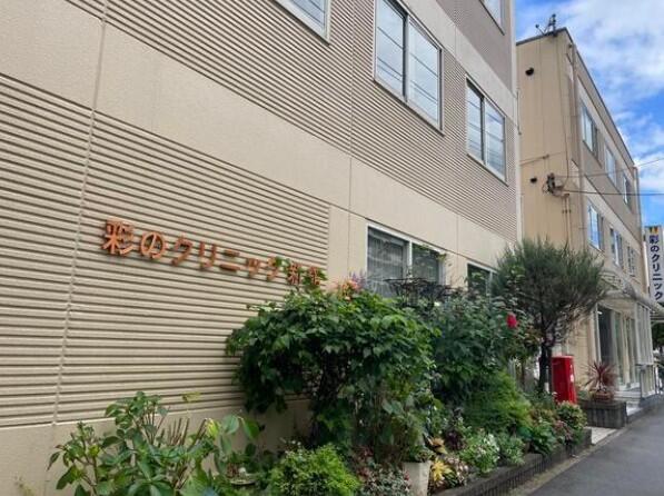 彩のクリニック（外来コンシェルジュ / 常勤）の一般事務求人メイン写真2