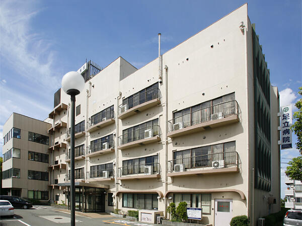 足立病院（常勤）の看護助手求人の写真