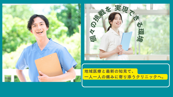 シン名古屋小児科クリニック（2026年春オープン / 常勤）の一般事務求人メイン写真2