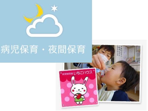 上伊那生協病院（診療情報管理士/常勤）の医療事務求人サブ写真1