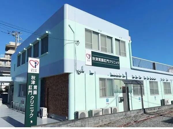 秋津胃腸肛門クリニック（パート）の准看護師求人の写真