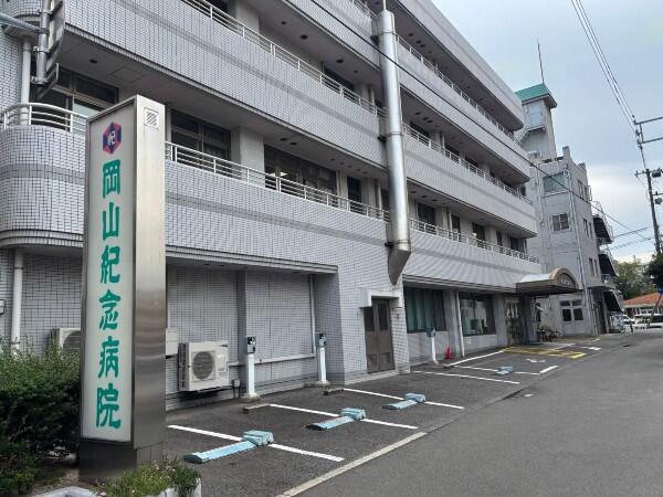 岡山紀念病院（常勤）の理学療法士求人メイン写真2