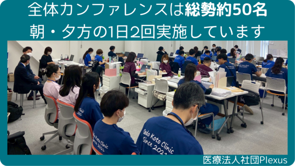 大江戸浦安クリニック（常勤）の臨床心理士求人メイン写真4