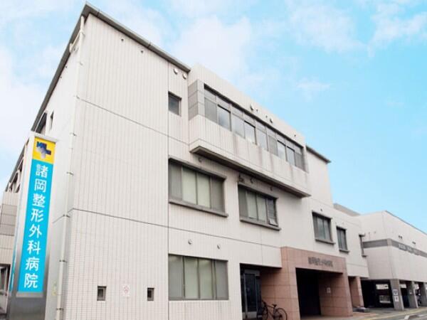 諸岡整形外科病院(常勤)の看護助手求人の写真