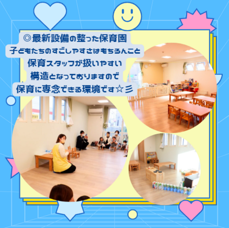 スクルドエンジェル保育園 高等町園（加配担当/フルタイムパート）の保育士求人メイン写真2