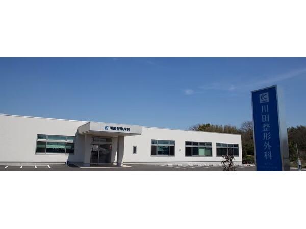 医療法人英恵会 川田整形外科（パート）の医療事務求人メイン写真4