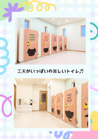 スクルドエンジェル保育園 三郷中央園（パート）の保育士求人メイン写真2