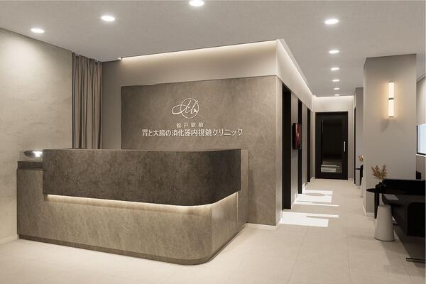 松戸駅前大腸と胃食道の消化器内視鏡クリニック（2026年5月オープン / パート）の医療事務求人の写真