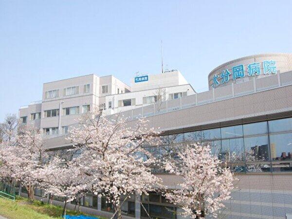 大分岡病院（常勤）の調理師/調理員求人の写真