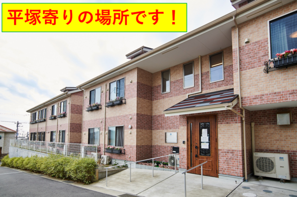 住宅型有料老人ホーム アスカ大磯（正社員）の介護職求人メイン写真1