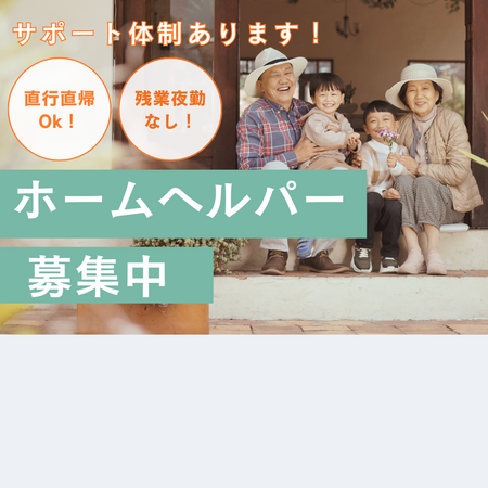 セントケア和歌山 訪問介護（常勤）の介護福祉士求人の写真