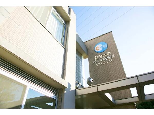 目白大学耳科学研究所クリニック（常勤）の言語聴覚士求人の写真