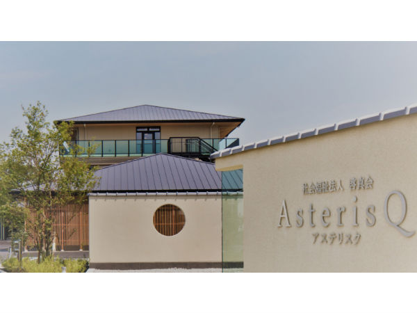 地域密着型特別養護老人ホーム　アステリスク（常勤）の看護師求人の写真