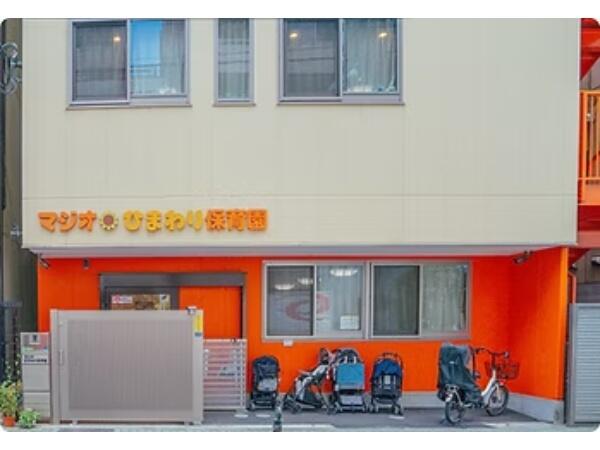 マジオたんぽぽ保育園 本郷（契約社員）の保育士求人メイン写真5