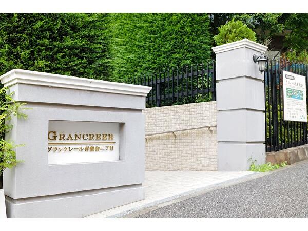 クリニック医庵 青葉台（常勤）の医療事務求人メイン写真5