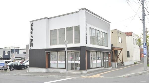 あおぞら薬局新川店（常勤）の薬剤師求人の写真