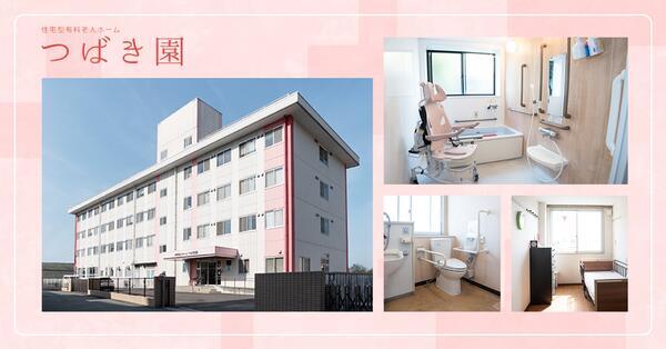 有料老人ホームつばき園（常勤）の准看護師求人の写真