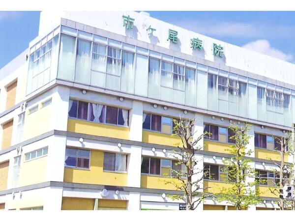 市ケ尾病院（常勤）の作業療法士求人メイン写真2