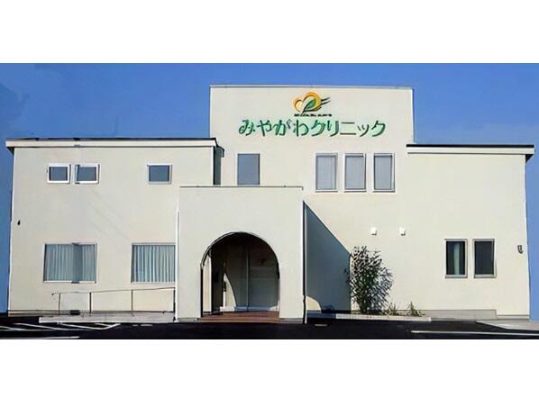みやがわクリニック（パート）の医療事務求人の写真