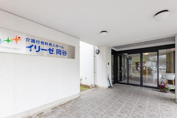 イリーゼ岡谷（常勤）◎諏訪湖を望む落ち着いた環境の介護福祉士求人メイン写真2