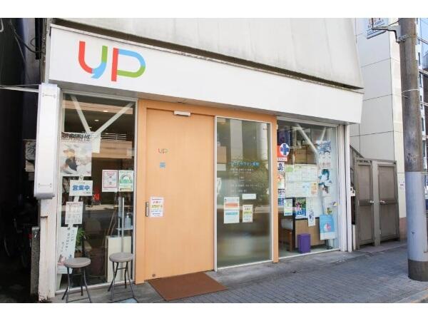 くにたちウラン薬局（常勤）の薬剤師求人メイン写真2