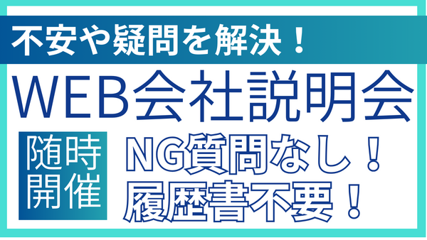 【2026年2月オープン】ABCリビング厚木田村町（夜勤専従/常勤）の介護福祉士求人サブ写真4