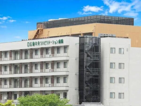 広島中央リハビリテーション病院（常勤）の看護師求人の写真