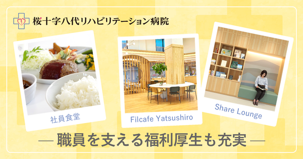 桜十字八代リハビリテーション病院（患者食/常勤）の調理師/調理員求人メイン写真2