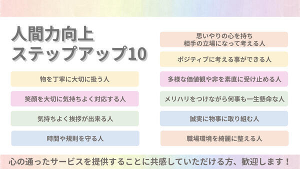 ケアハウスしらさぎ（常勤）の調理師/調理員求人メイン写真5