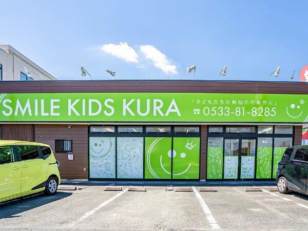 放課後等デイサービス SMILE KIDS KURA（常勤）の理学療法士求人の写真