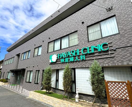 林産婦人科（医療クラーク / パート）の医療事務求人の写真