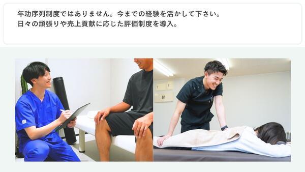 シン・整形外科 代々木上原院（常勤）の理学療法士求人メイン写真2