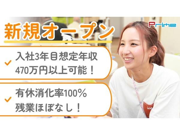 デイサービス レッツ倶楽部京都御陵（常勤）の言語聴覚士求人の写真