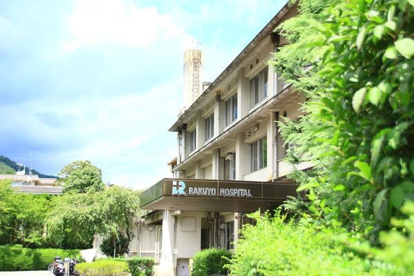 洛陽病院（パート）の作業療法士求人の写真