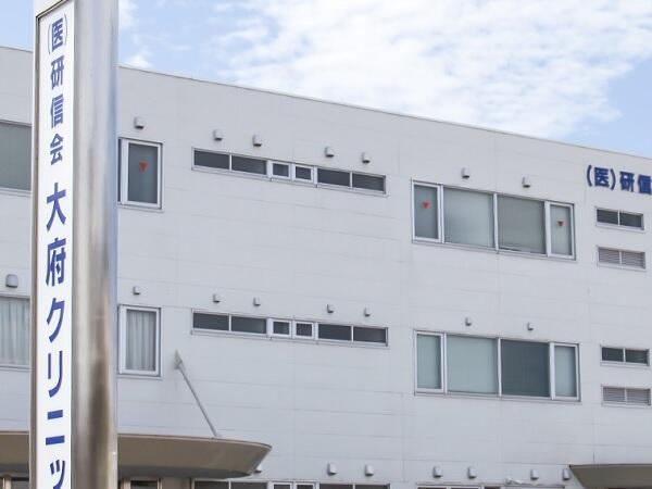 大府クリニック（常勤）の准看護師求人の写真