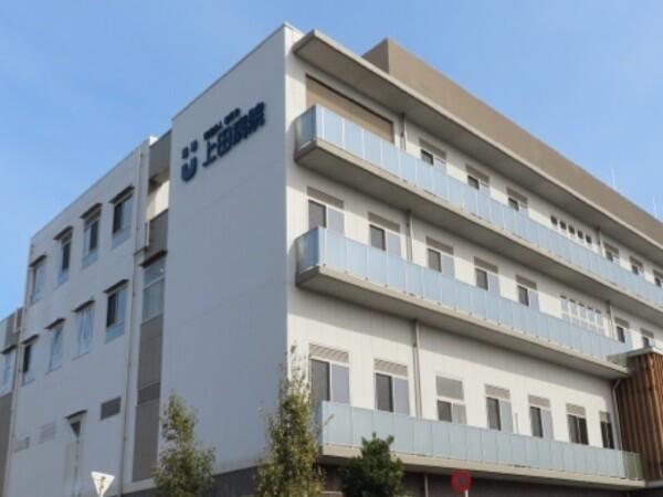 医療法人善正会　上田病院（常勤）の看護助手求人の写真