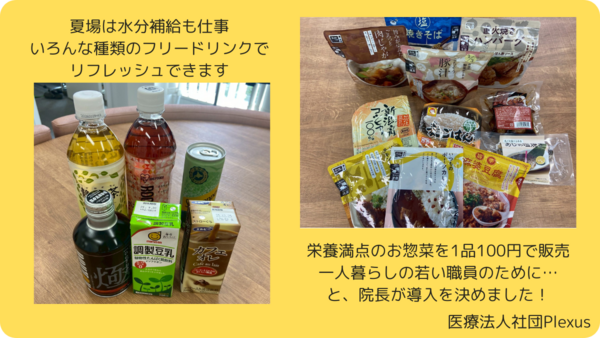 大江戸浦安クリニック（常勤）の臨床心理士求人メイン写真2