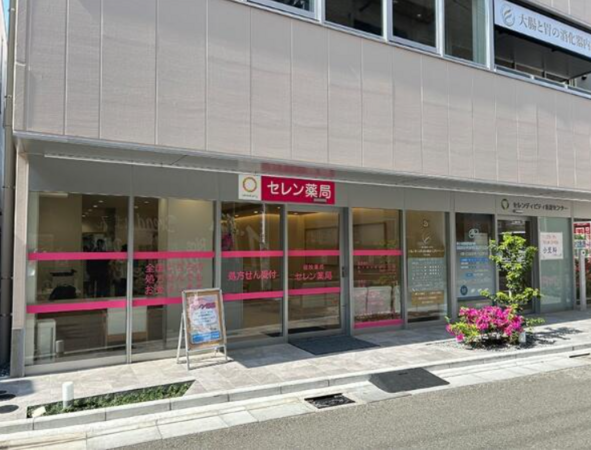 セレン薬局　千歳船橋店（調剤事務 / 常勤）の医療事務求人の写真