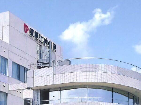 東葛辻仲病院（パート）の調理補助求人の写真