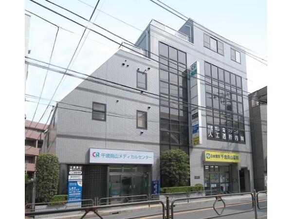 千歳烏山腎クリニック（常勤）の看護師求人メイン写真4