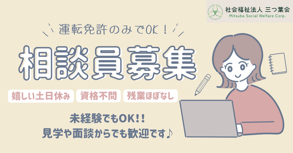 介護老人保健施設ガーデニア・ごしょみ（常勤）  の支援員求人の写真