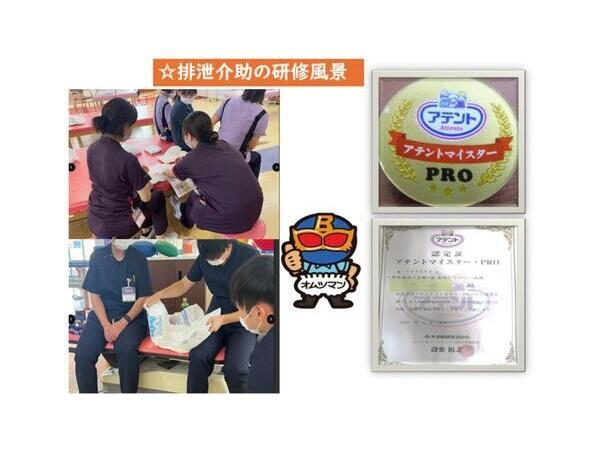 赤羽リハビリテーション病院（常勤）の介護職求人サブ写真1