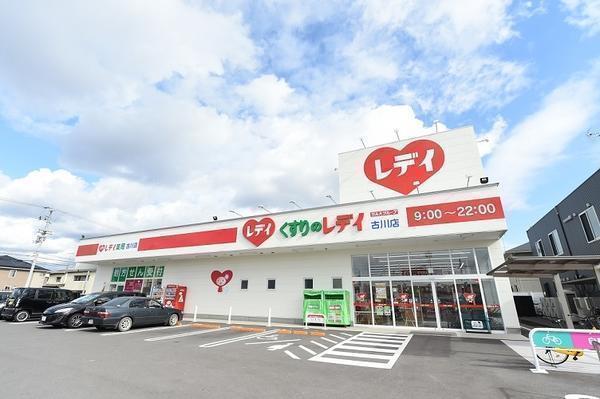 レデイ薬局福成店（パート）の薬剤師求人サブ写真1