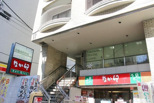 高輪歯科医院（外来クリーンスタッフ / パート） の清掃員求人メイン写真2