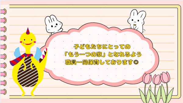 スクルドエンジェル保育園 鎌ケ谷大仏園（フルタイムパート）の保育士求人メイン写真5