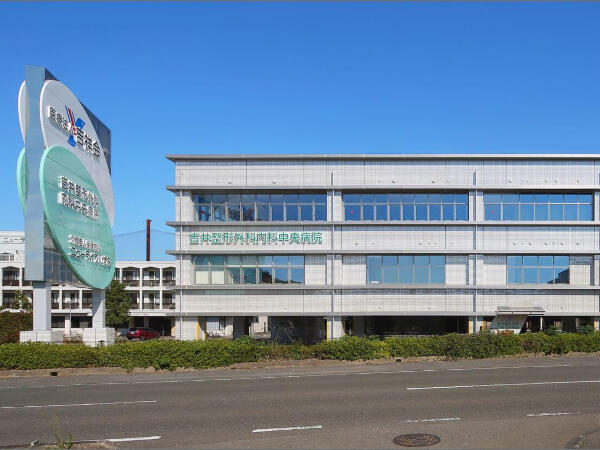 吉井整形外科内科中央病院（常勤）の薬剤師求人メイン写真4