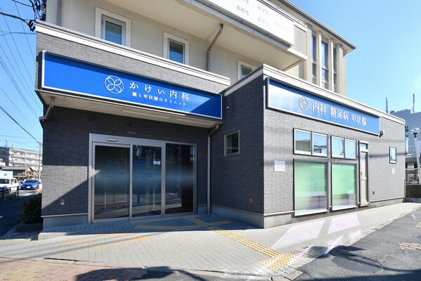 かけい内科 糖と甲状腺のクリニック（2026年2月オープン / パート）の管理栄養士求人の写真