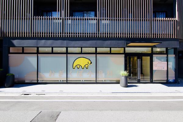 おぎくぼ小児科（常勤）の医療事務求人サブ写真2